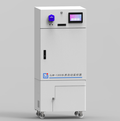 CJW-1300水质自动采样器